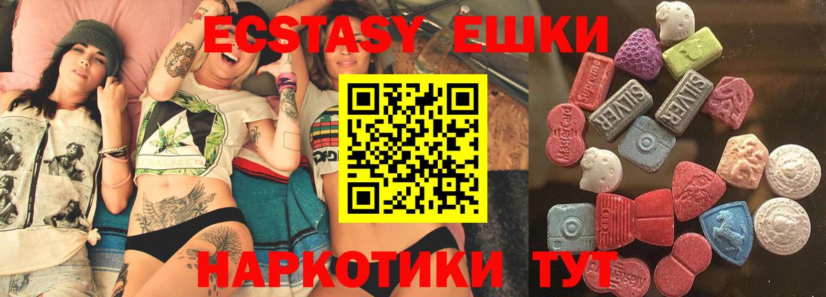 ЭКСТАЗИ louis Vuitton Богородицк