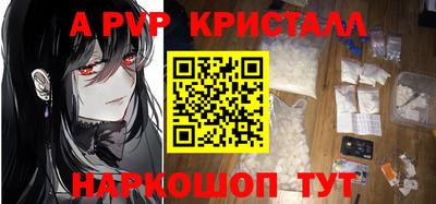прущая мука Бердск