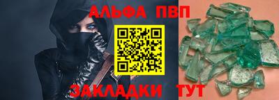 ГАЛЛЮЦИНОГЕННЫЕ ГРИБЫ Белорецк