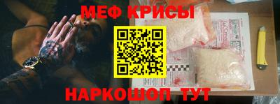 мет Брянск