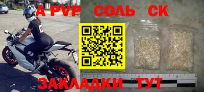 герыч Боровичи