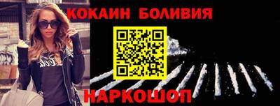 скорость Братск