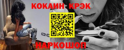 ГАЛЛЮЦИНОГЕННЫЕ ГРИБЫ Белорецк