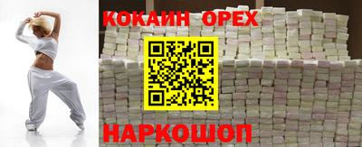 скорость Белореченск