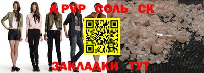 герыч Боровичи