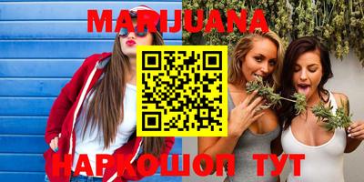 ГАЛЛЮЦИНОГЕННЫЕ ГРИБЫ Белорецк