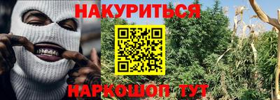 мет Брянск