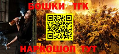 мет Брянск
