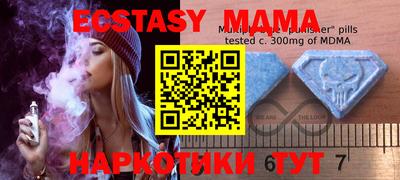 прущая мука Бердск