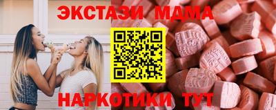 прущая мука Бердск