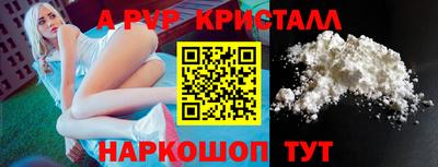 скорость Белореченск