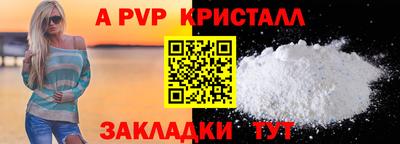 герыч Боровичи