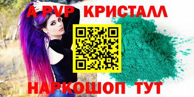герыч Боровичи