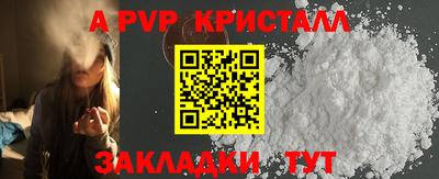 мет Брянск