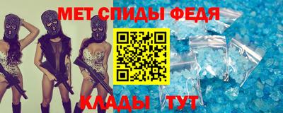 герыч Боровичи