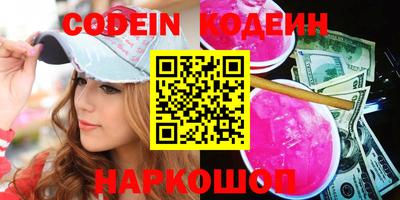 ГАЛЛЮЦИНОГЕННЫЕ ГРИБЫ Белорецк