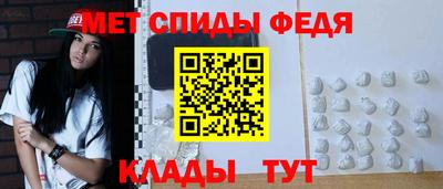 мет Брянск