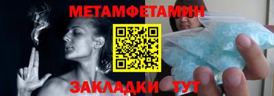 прущая мука Бердск