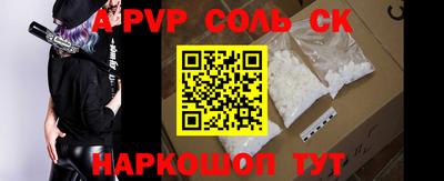 скорость Братск