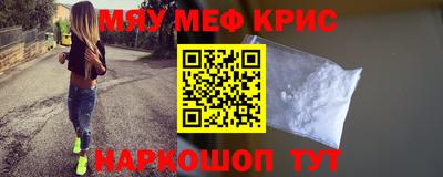 прущая мука Бердск