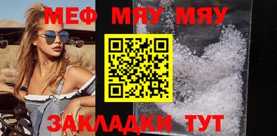 прущая мука Бердск