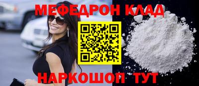 скорость Братск