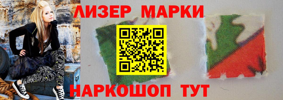 Лсд 25 экстази кислота Богородицк