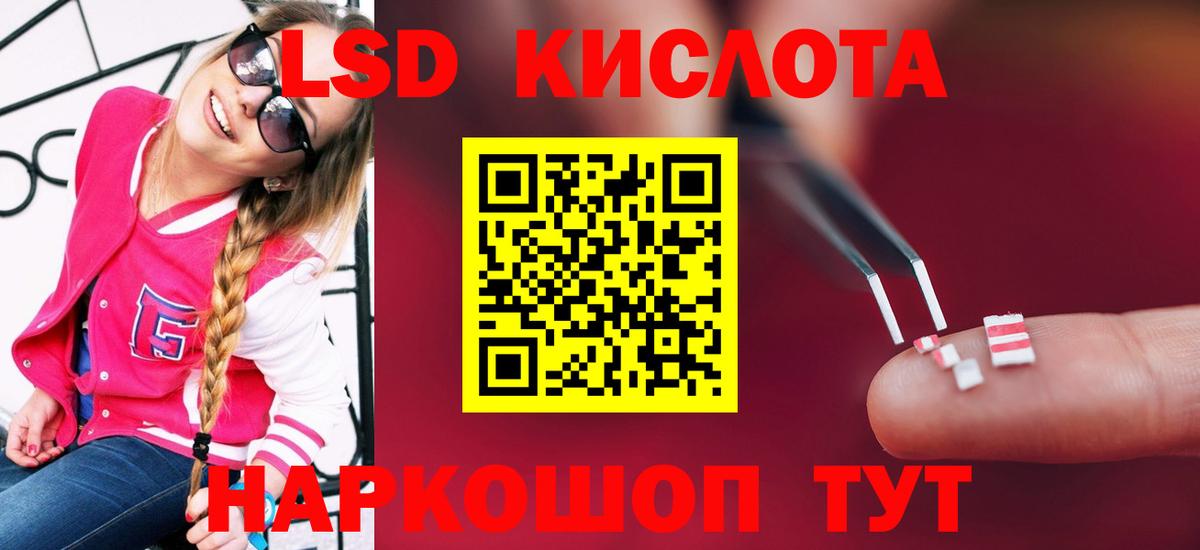 LSD-25 экстази кислота  LSD-25 экстази  Богородицк  LSD-25 экстази кислота  Вход с VPN 