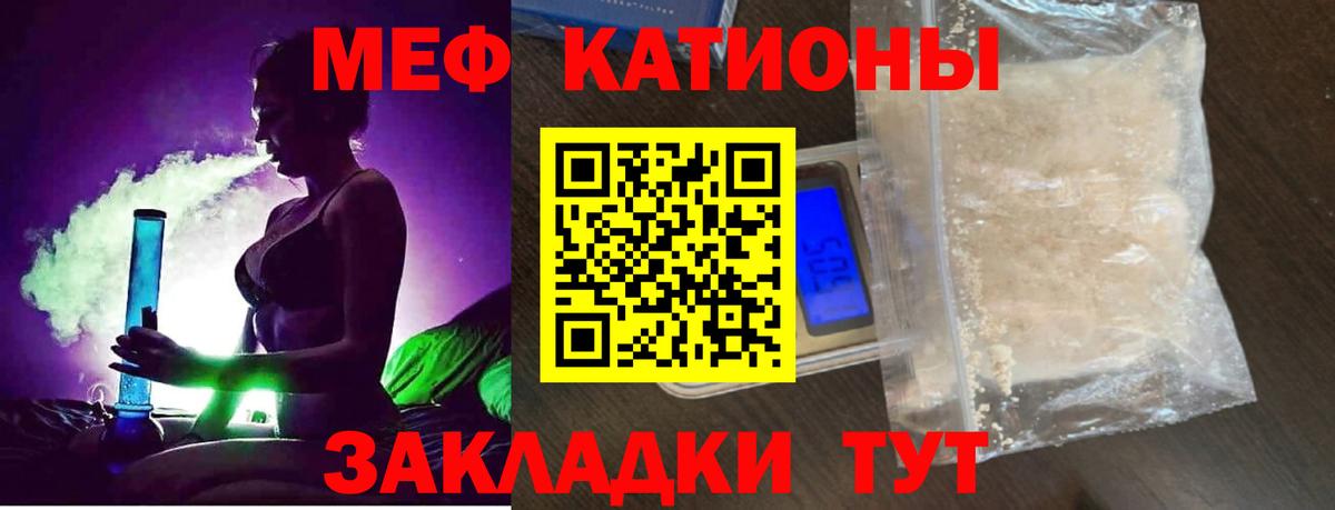 МЕФ  Богородицк