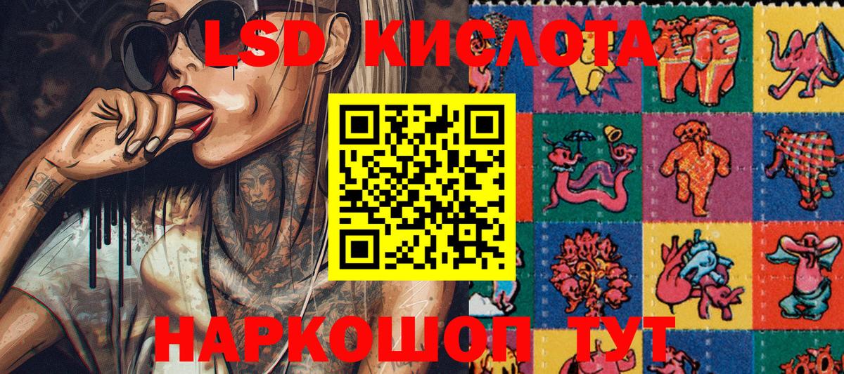Наркотические марки 1,5мг  Наркотические марки 1,5мг  Марки NBOMe  Богородицк  Вход с VPN 