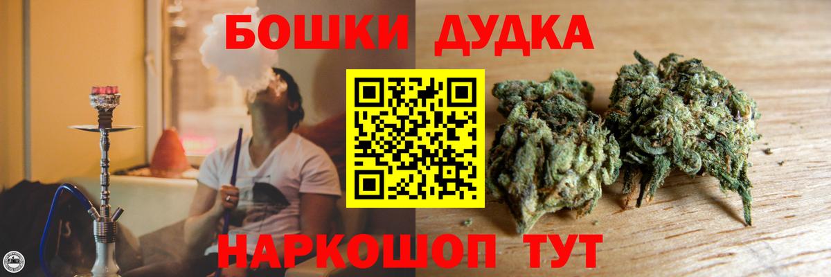 Конопля сатива Богородицк